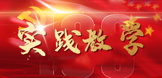 幸运28