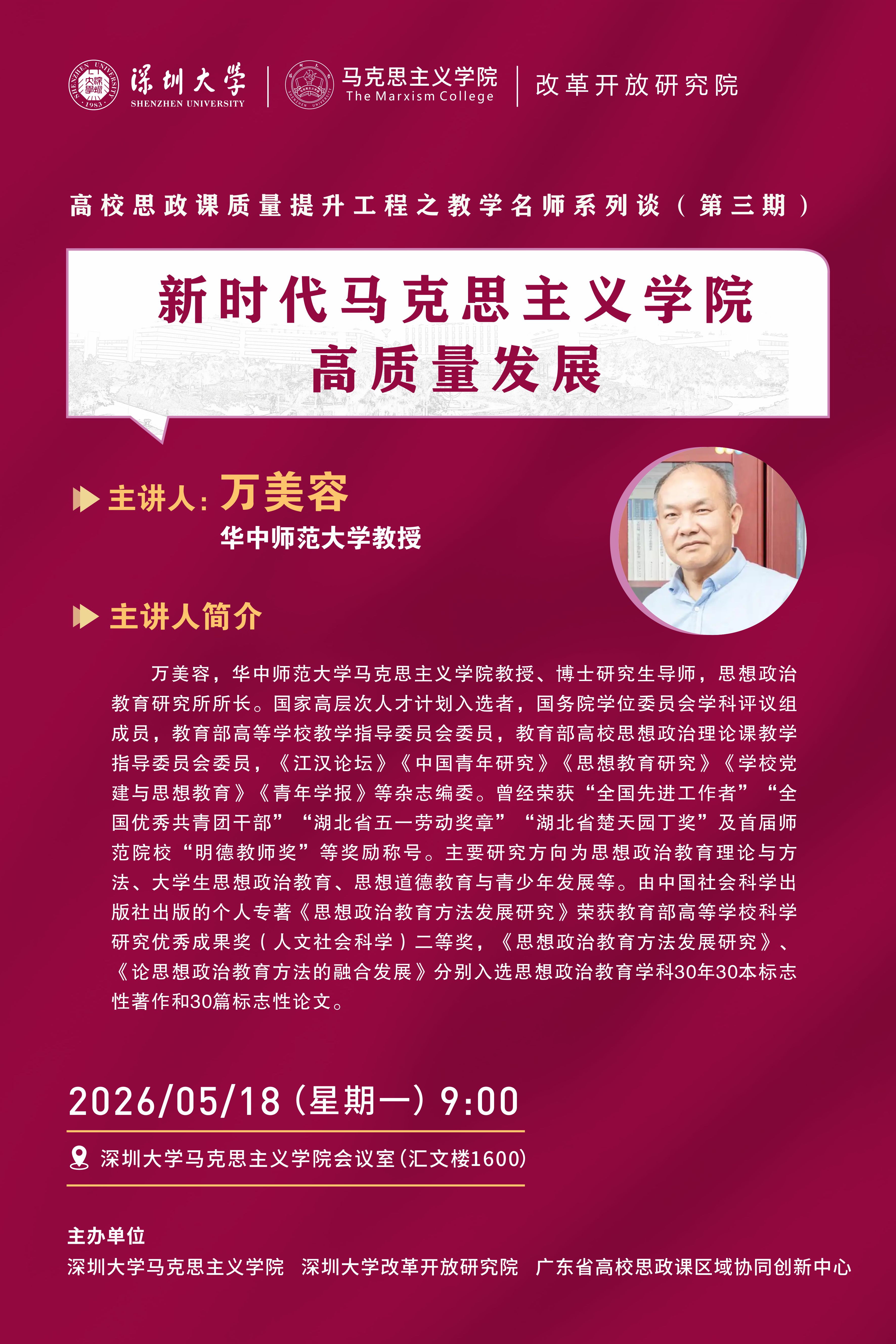 幸运28